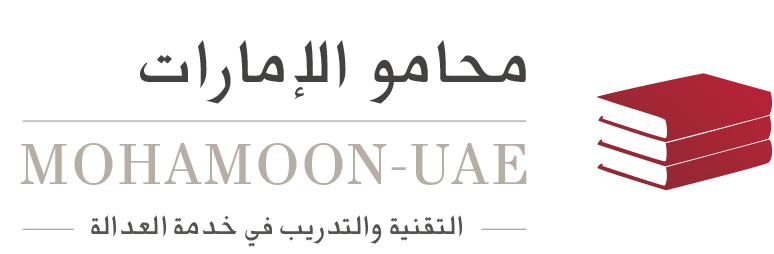 Mohamoon-UAE.com