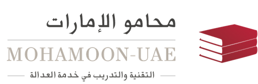 [uae] Mohamoon-UAE.com